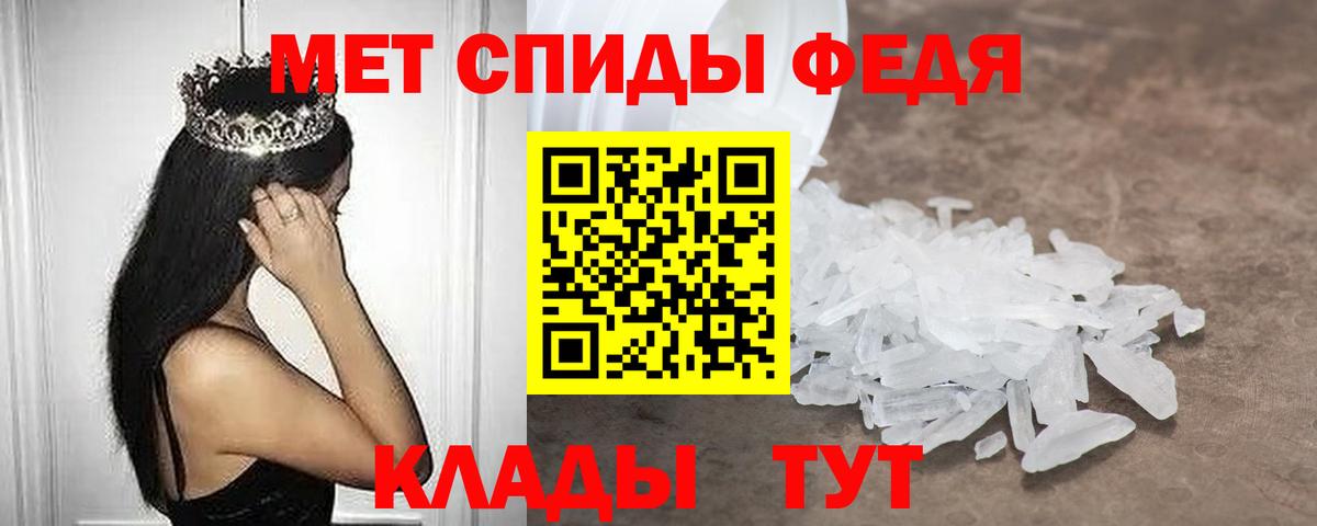 Amphetamine  Амфетамин Premium  Вход с VPN  Мончегорск  АМФ 
