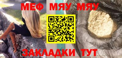 стаф Бузулук