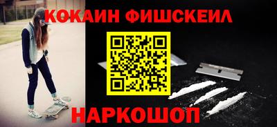 соль курить ск Будённовск