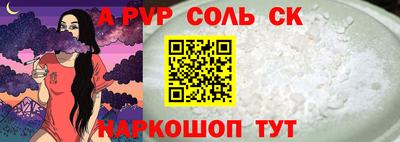 стаф Бузулук