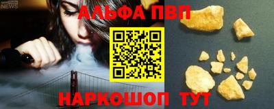 соль курить ск Будённовск