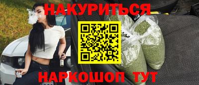 стаф Бузулук