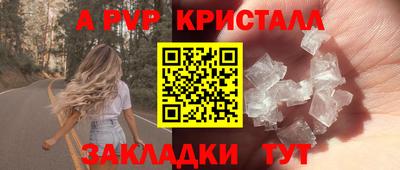 соль курить ск Будённовск