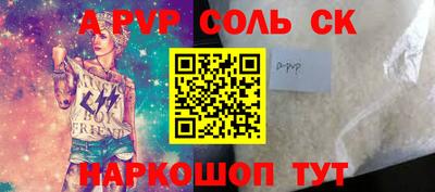 а пвп мука Бугуруслан