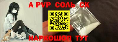а пвп мука Бугуруслан