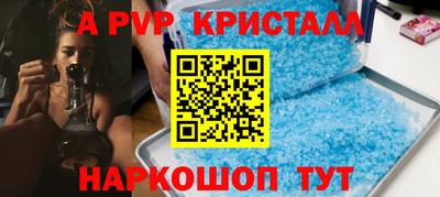 стаф Бузулук