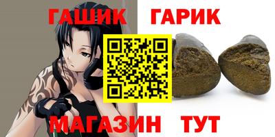 соль курить ск Будённовск