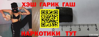 соль курить ск Будённовск