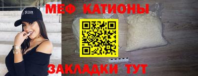 соль курить ск Будённовск