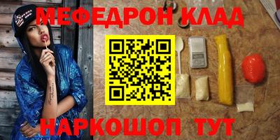 соль курить ск Будённовск
