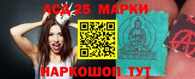 соль курить ск Будённовск