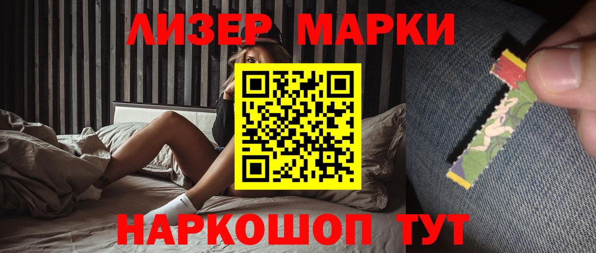 LSD-25 экстази кислота Мончегорск