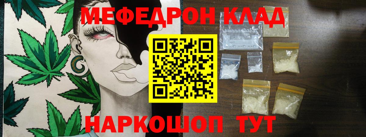 МЕФ кристаллы Мончегорск