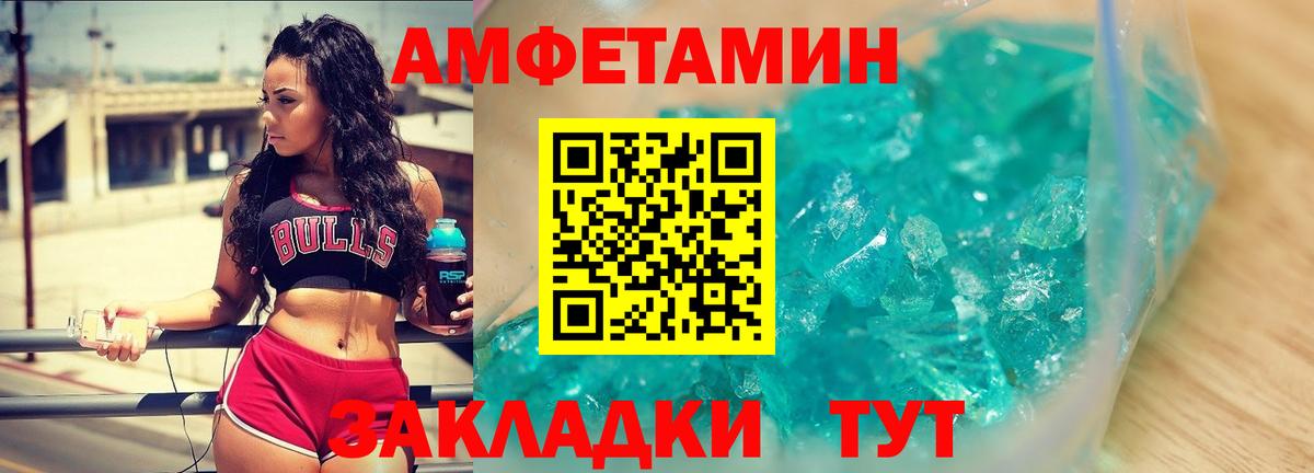 Первитин Декстрометамфетамин 99.9%  Первитин Декстрометамфетамин 99.9%  Мончегорск  Вход с VPN 