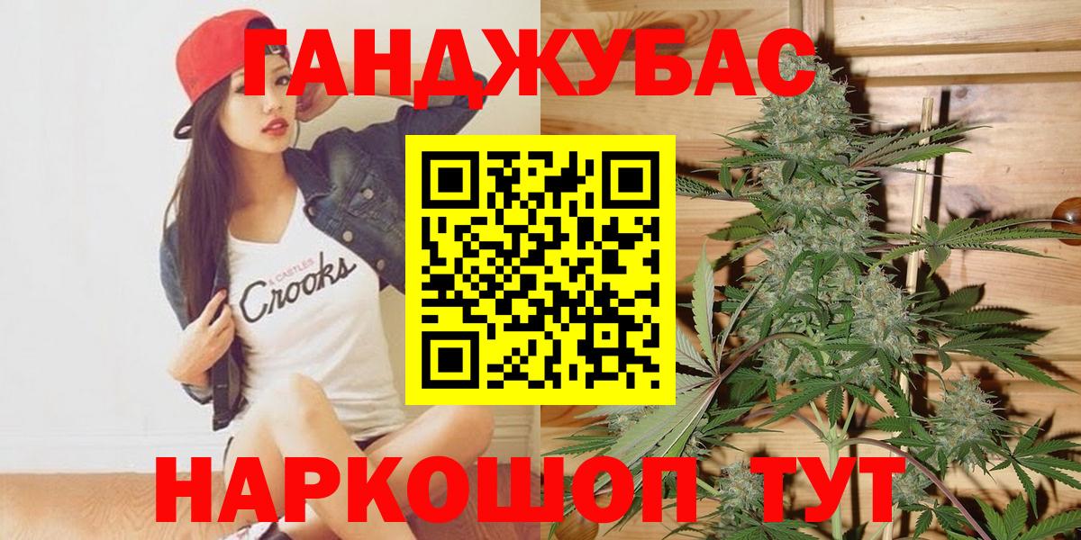 Бошки марихуана план Мончегорск